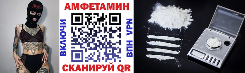 Amphetamine VHQ  где купить   Артёмовск 