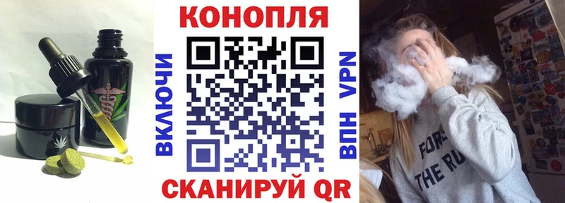 darknet как зайти  Артёмовск  Еда ТГК марихуана  мега  