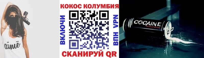 Кокаин Боливия Артёмовск