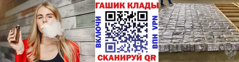 где продают   Артёмовск  darknet состав  Гашиш убойный 