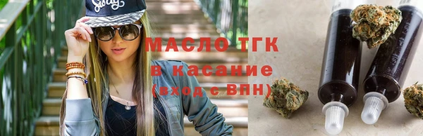 мефедрон Алзамай
