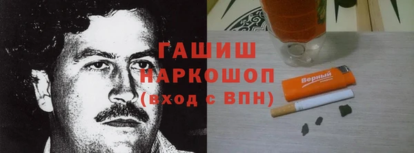 мефедрон Алзамай