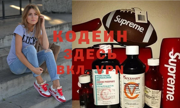 мефедрон Алзамай