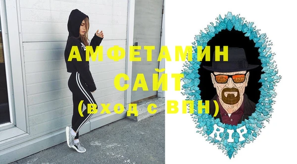 мефедрон Алзамай