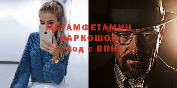 мефедрон Алзамай