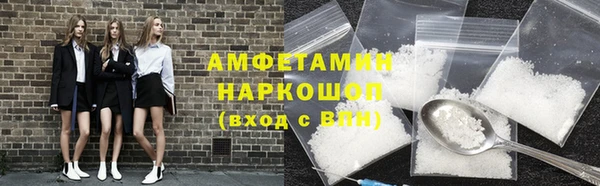 мефедрон Алзамай