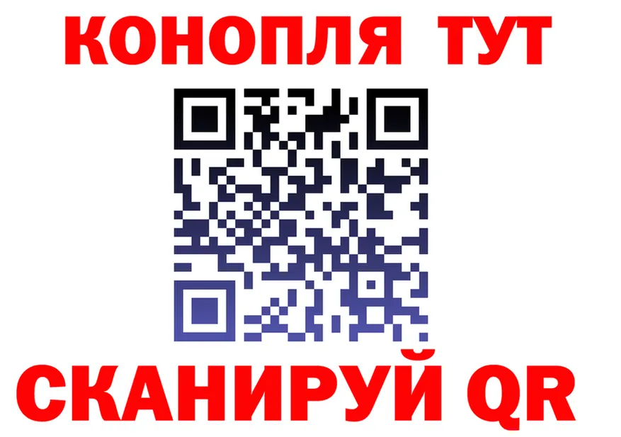 Canna-Cookies марихуана вход площадка hydra Артёмовск