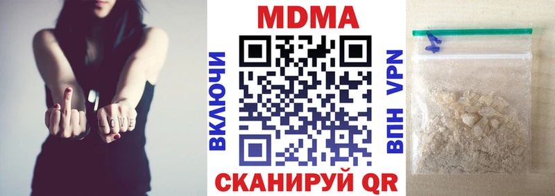 цена   Артёмовск  MDMA crystal 