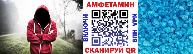 Первитин винт  купить закладку  Артёмовск 