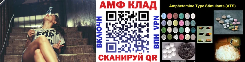 МЕТАМФЕТАМИН мет Артёмовск